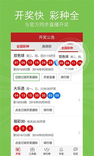 最新二四六大全免费资料大全——一站式获取优质资源，最新二四六大全免费资源一站式获取平台