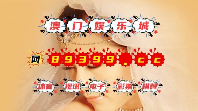 澳门彩票开奖速度