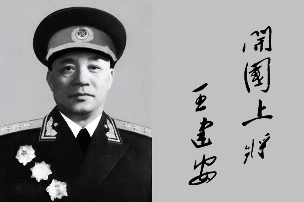 上将名单中勾掉王建安，背后的原因与影响，上将名单中王建安被勾掉，原因及影响探究