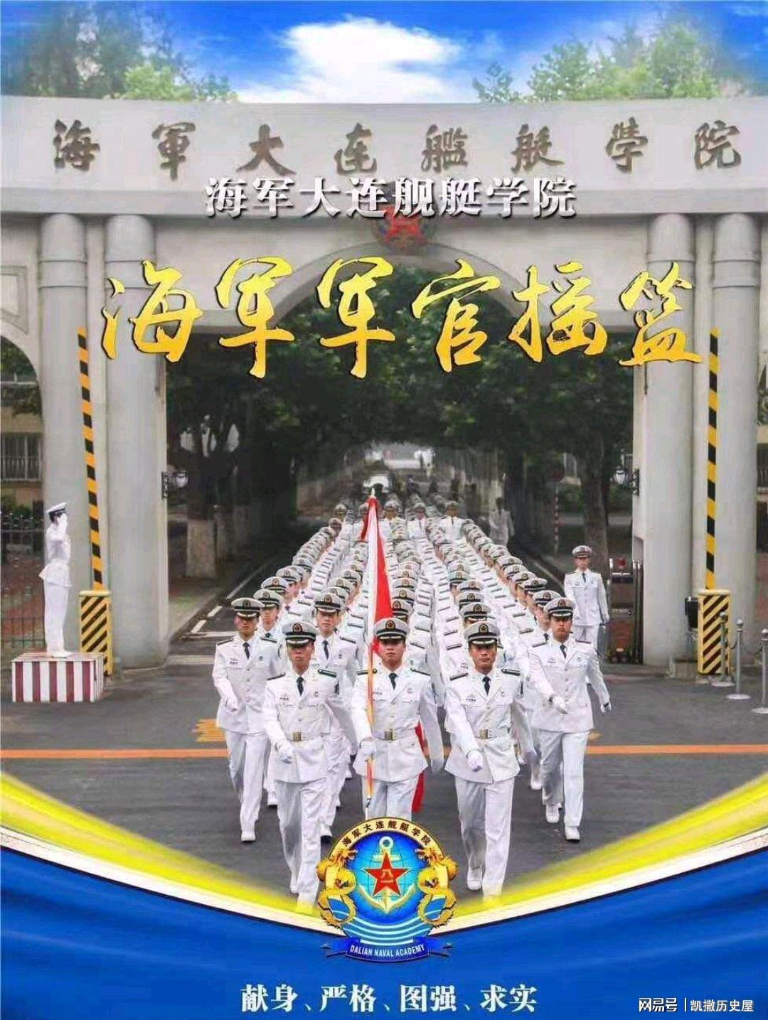 大连海军舰艇学院参观指南，开放日与参观流程详解，大连海军舰艇学院开放日参观指南及流程详解