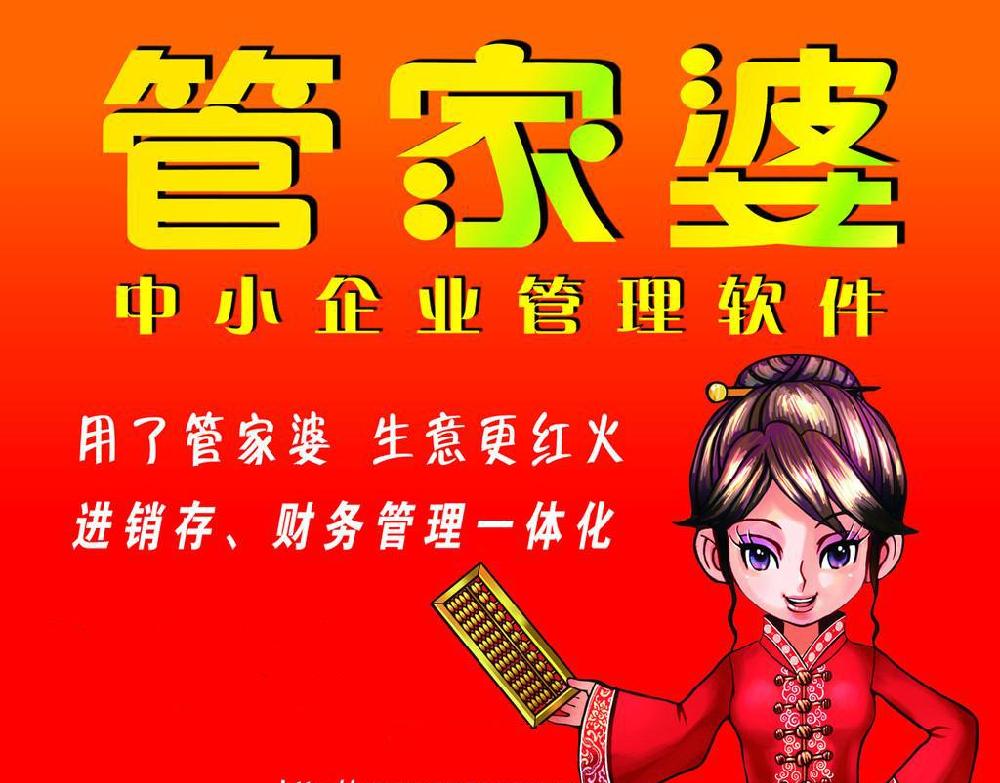 王中王管家婆一肖，揭秘背后的故事与SEO奥秘，王中王管家婆一肖，背后的故事与SEO揭秘