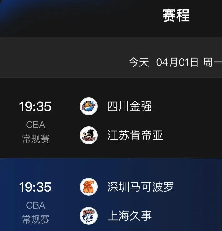 香港 第77页