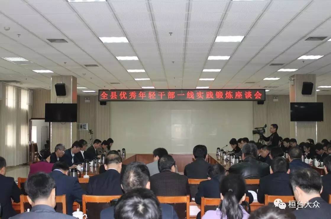 桓台最近发生的大事回顾，桓台近期重大事件回顾