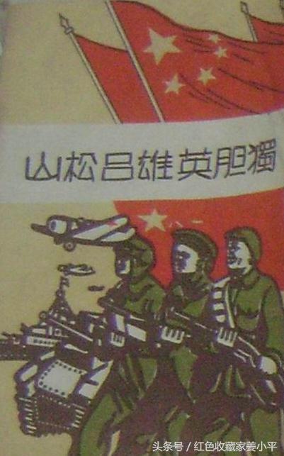 朝鲜国庆庆典演奏志愿军军歌视频，历史与情感的交融，朝鲜国庆庆典演奏志愿军军歌视频，历史与情感的交响盛宴