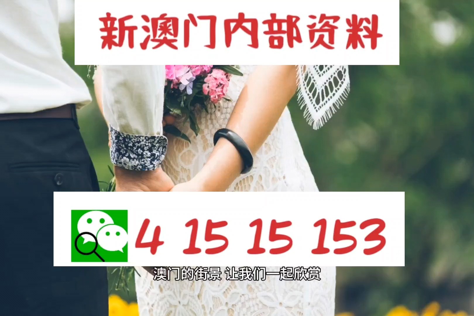彩票世界探索