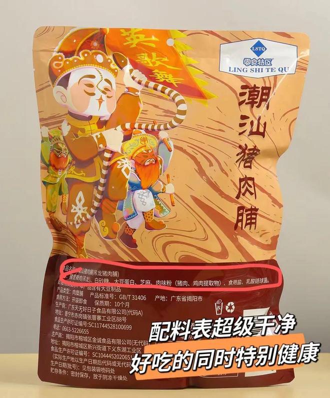王中王95期指一生肖——探寻背后的秘密与奥秘，王中王95期生肖揭秘，探寻背后的神秘面纱