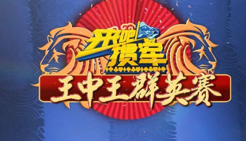 免费三肖期准一王中王，揭秘真相与实用技巧，揭秘真相与实用技巧，免费三肖期准一王中王攻略