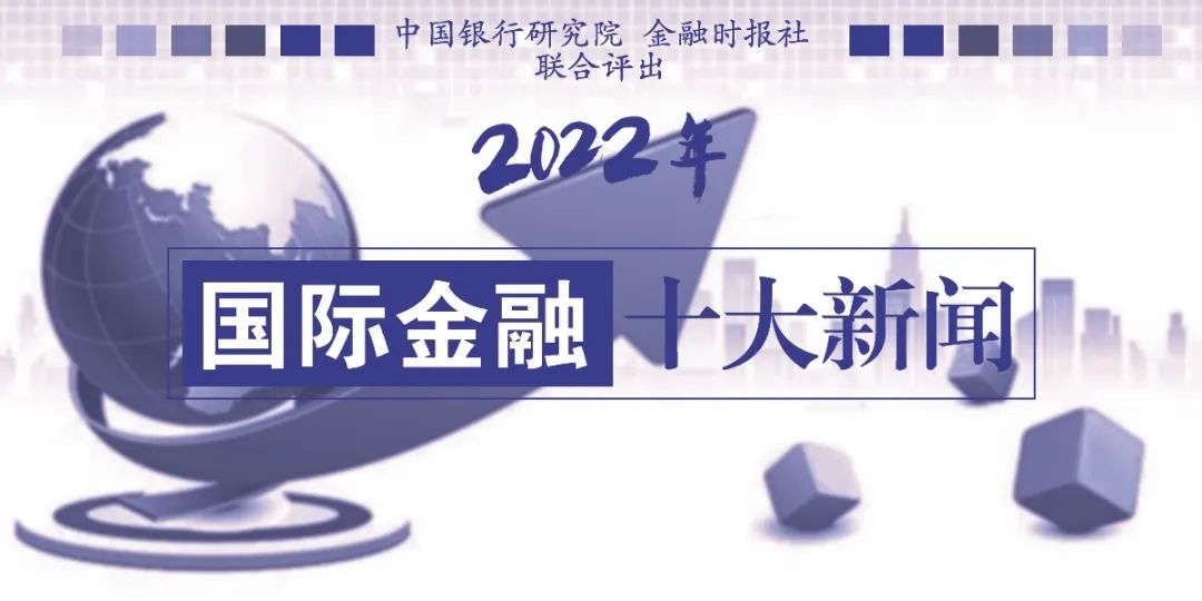 国际时事新闻2022年最新报道（十月版），国际时事新闻十月版最新报道，全球动态概览（2022年）