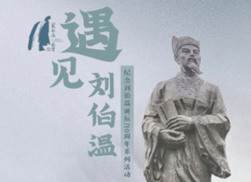 揭秘刘伯温平码一肖，第13期的秘密与策略，刘伯温平码一肖第13期揭秘，秘密与策略大曝光