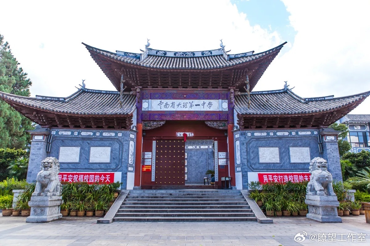 云南大理十一军军部，历史沿革与现今地位，云南大理十一军军部，历史沿革与现今地位揭秘