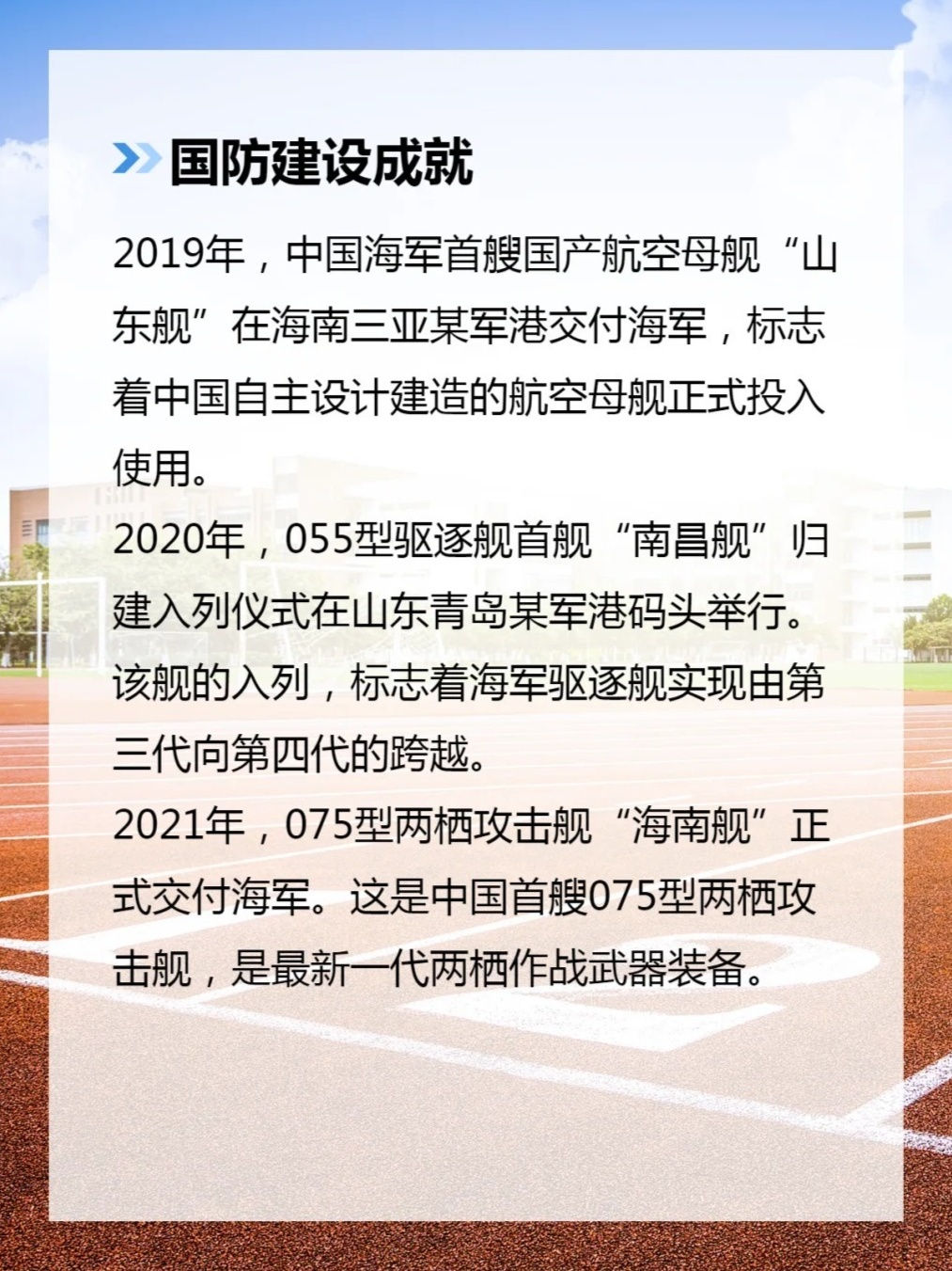 简述国防历史与启示，国防历史演变及其启示概览