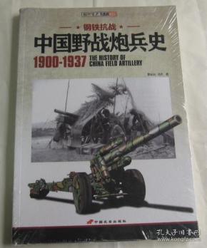 炮兵史祖，探寻炮兵起源与发展，探寻炮兵起源与发展，炮兵史祖揭秘炮兵演变之路