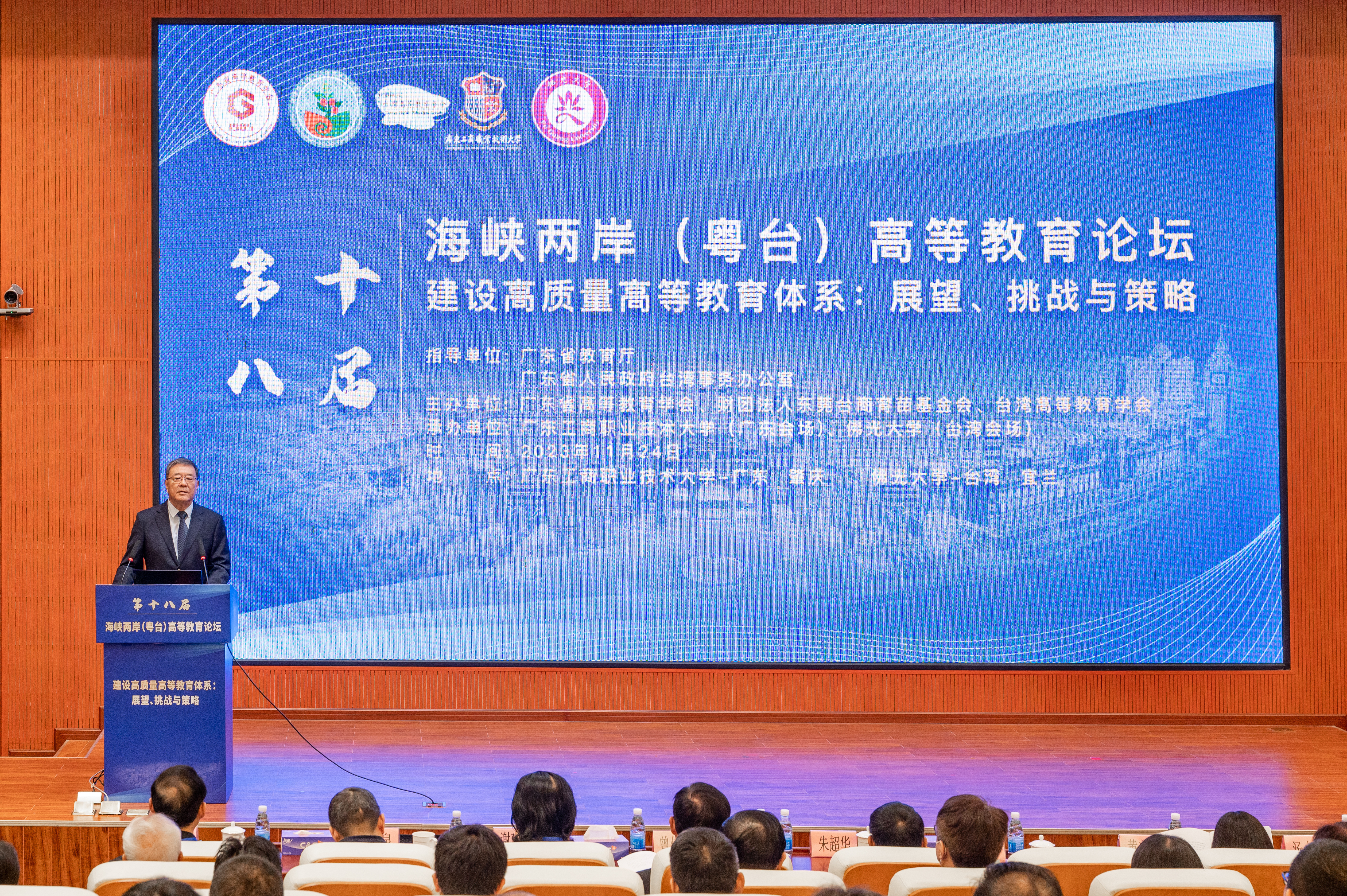 海峡两岸新篇章，2023年1月18日的深度洞察，海峡两岸新篇章深度洞察，2023年1月18日观察报告