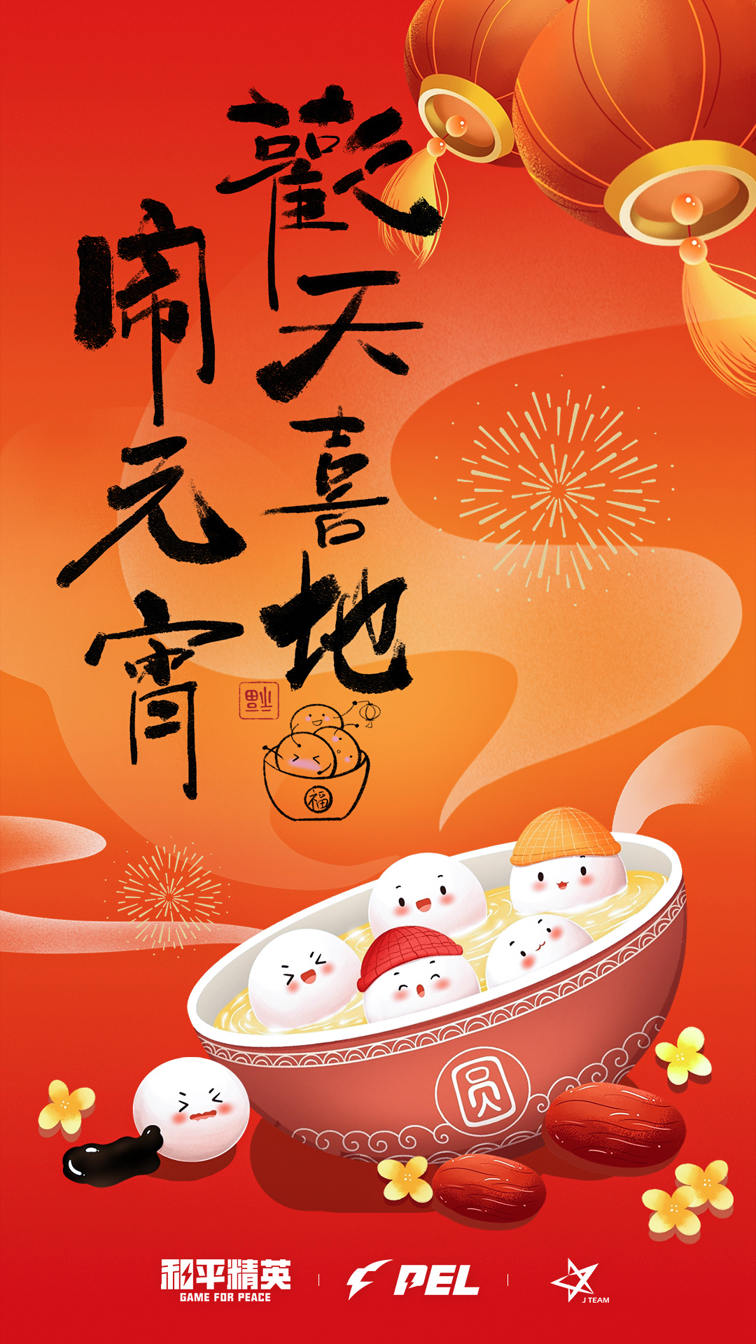 澳门 第68页