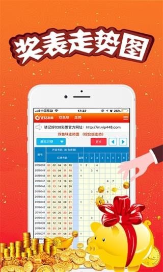 澳门王中王五肖选一肖，揭秘预测技巧与策略，澳门王中王五肖选一肖揭秘，预测技巧与策略全解析