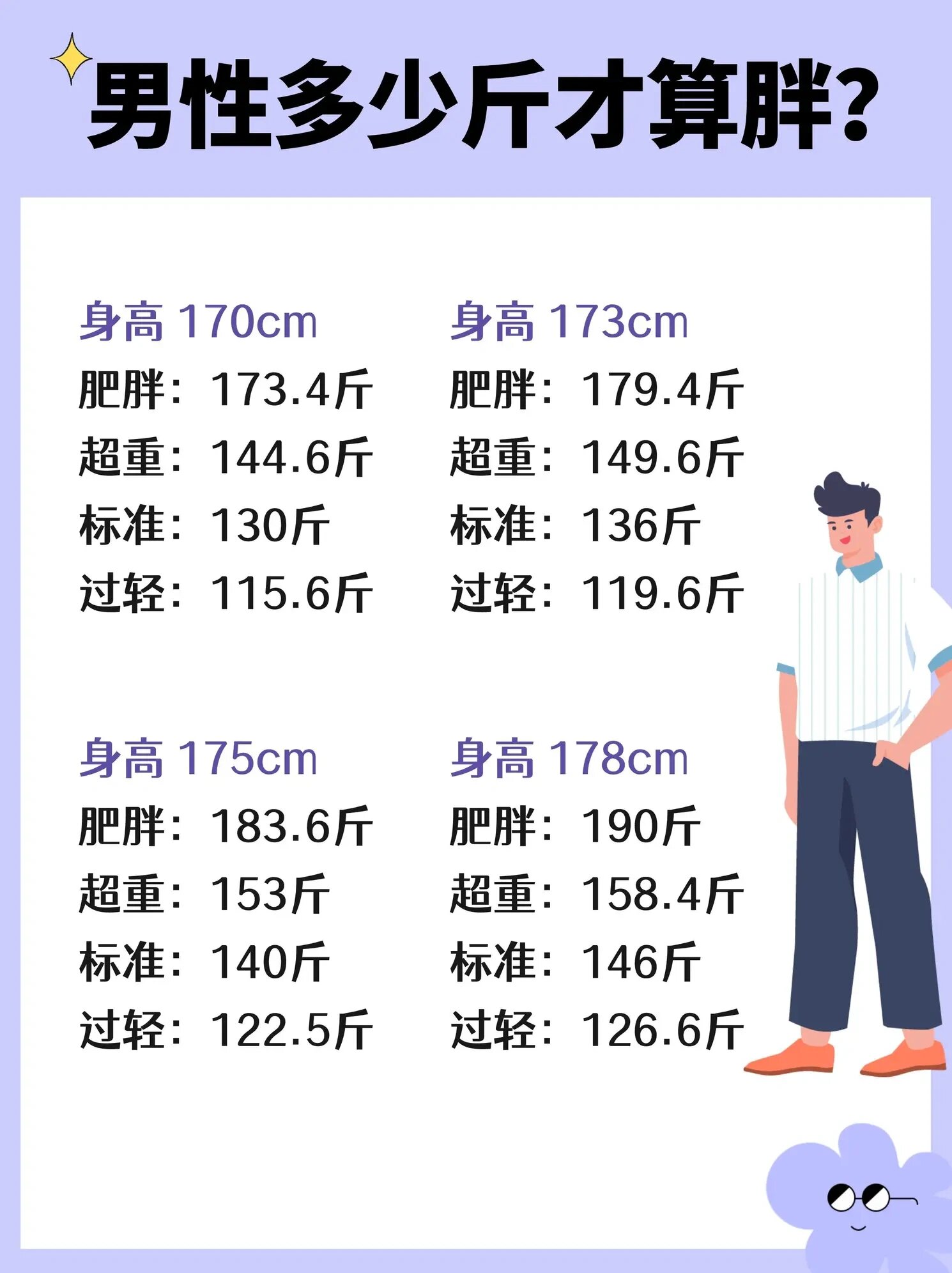 热点 第61页