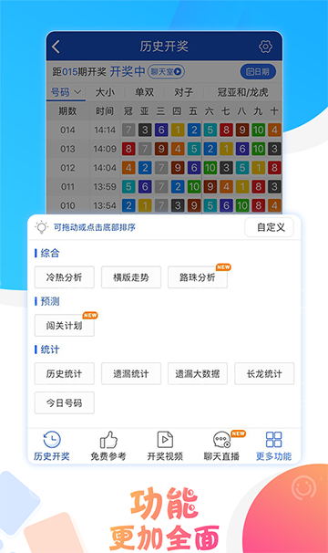澳门六开彩开奖结果2，揭秘彩票背后的秘密与策略分析，澳门六开彩开奖结果揭秘与策略分析，彩票背后的秘密探讨