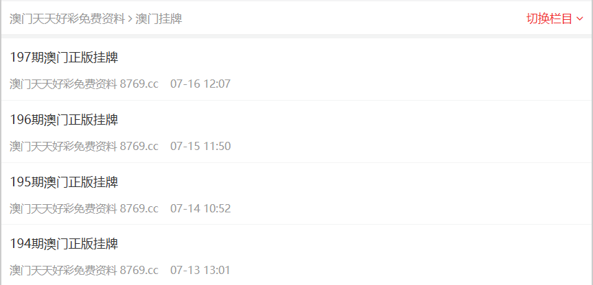 新奥长期免费资料大全，探索与利用的无尽资源海洋，新奥长期免费资料大全，探索无尽资源海洋，尽享利用之便