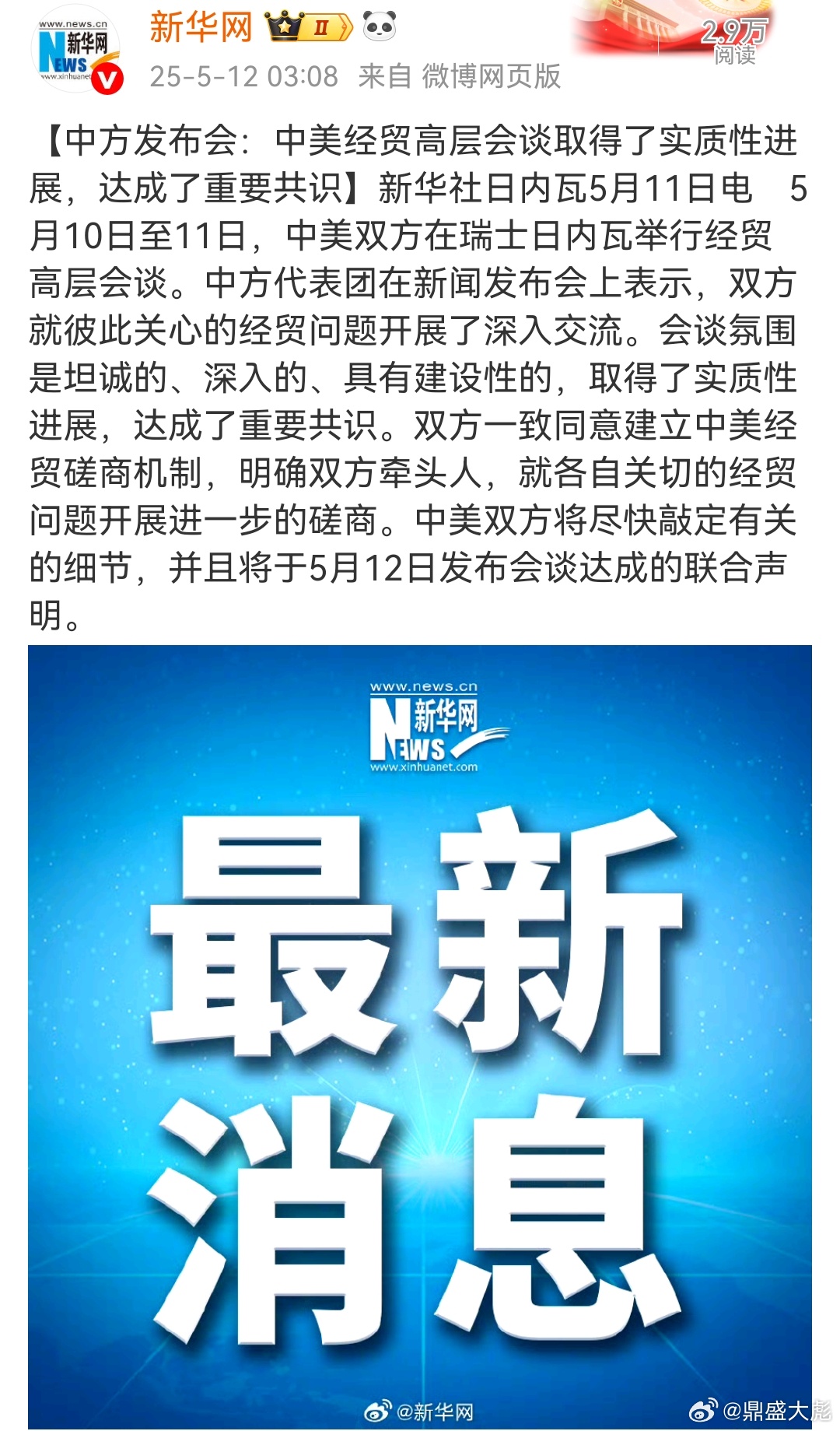 推荐 第56页
