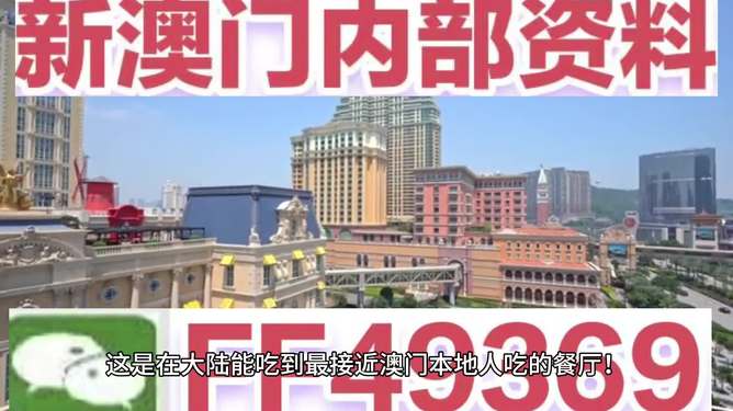 澳门彩票的未来展望，探索2025年澳门最新开奖趋势与机遇，澳门彩票未来展望，探索至2025年最新开奖趋势与机遇