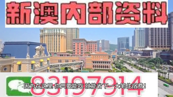 新澳门最精准正龙门