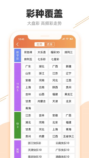 澳门六奖和彩开奖结果，揭秘与解析，澳门六奖和彩开奖结果深度解析与揭秘