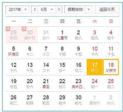 澳门 第56页