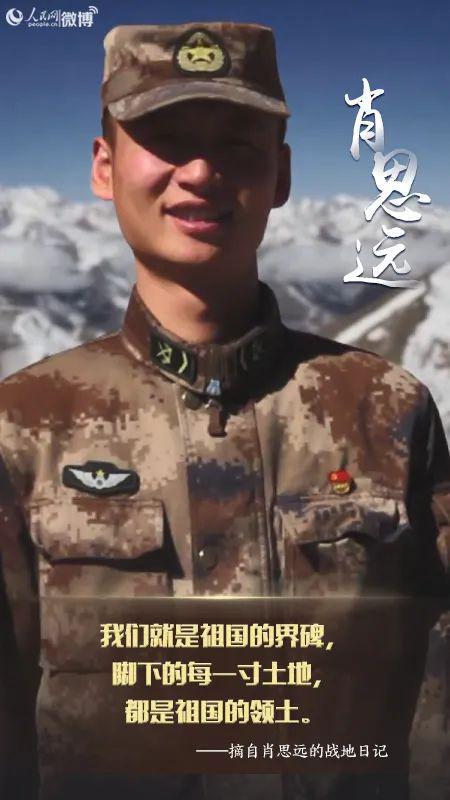肖思远