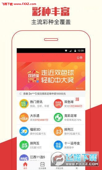 热点 第54页