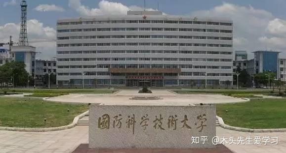 国防科技大学官网最新动态及SEO优化策略，国防科技大学最新动态与SEO优化策略解析