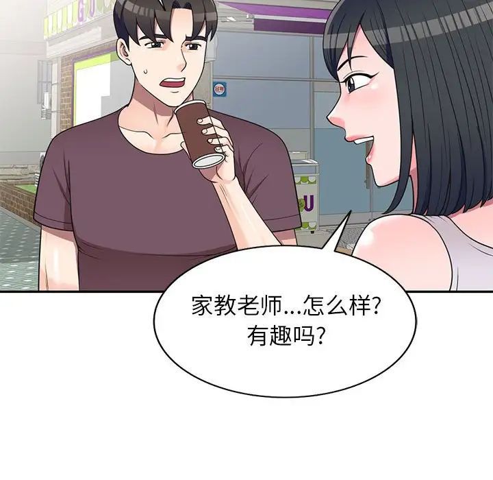 九图军事之家，专业军事家教老师视频分享，九图军事之家，专业军事家教老师视频分享精粹
