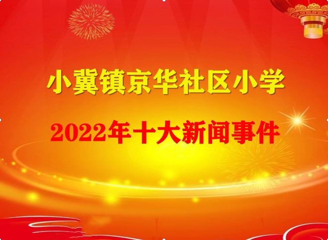 趋势分析