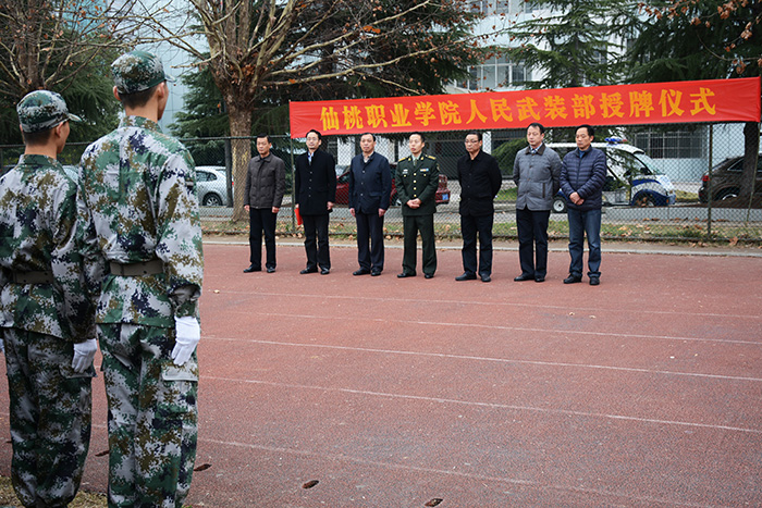 安陆市人民武装部官网SEO文章，安陆市人民武装部官网SEO优化文章揭秘，提升网站排名与用户体验的双重策略
