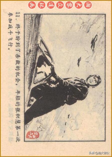电影长空雄鹰空战片，热血翱翔，展现空中战争的魅力，电影长空雄鹰，热血翱翔的空战传奇，展现空中战争震撼魅力