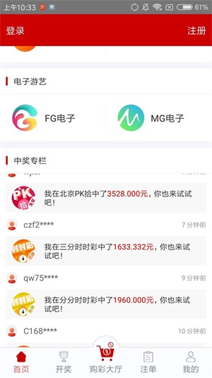 探索未来，2025新澳门六合彩官方网站概览，探索未来，2025新澳门六合彩官方网站全景概览