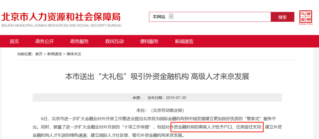 最新消息深度解析