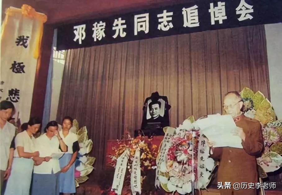 邓稼先追悼会，缅怀杰出科学家的一生，邓稼先追悼会，缅怀杰出科学家的一生贡献与传奇人生