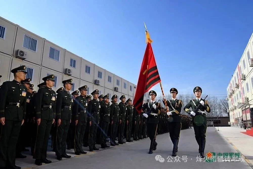 中国人民武装警察部队