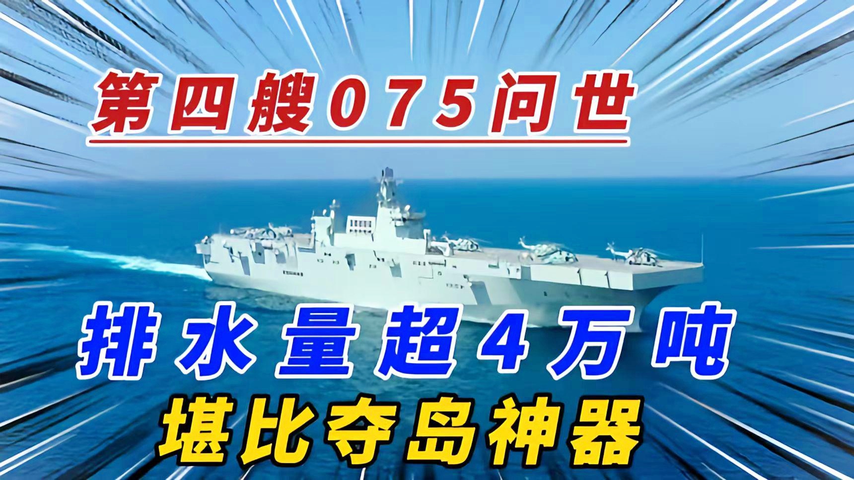 我国航母的排水量，揭秘强大海军力量的核心要素，揭秘中国航母排水量，揭示强大海军力量的核心要素