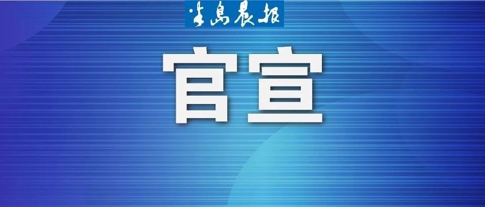 时事新闻最新消息2022概览，2022时事新闻概览，最新消息全年回顾