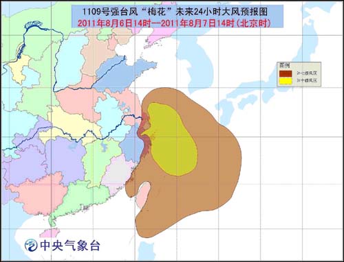 最新消息台风预报梅花，全方位解读与应对策略，台风梅花来袭，全方位解读预报及应对策略