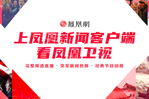 凤凰网新闻电话号码，一站式获取新闻资讯与联系方式，凤凰网新闻电话号码，一站式接入，新闻资讯与联系方式全掌握