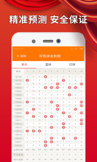 探索未来的浏览器体验，2025新澳免费资料大全浏览器，未来浏览器体验探索，2025新澳免费资料大全浏览器揭秘