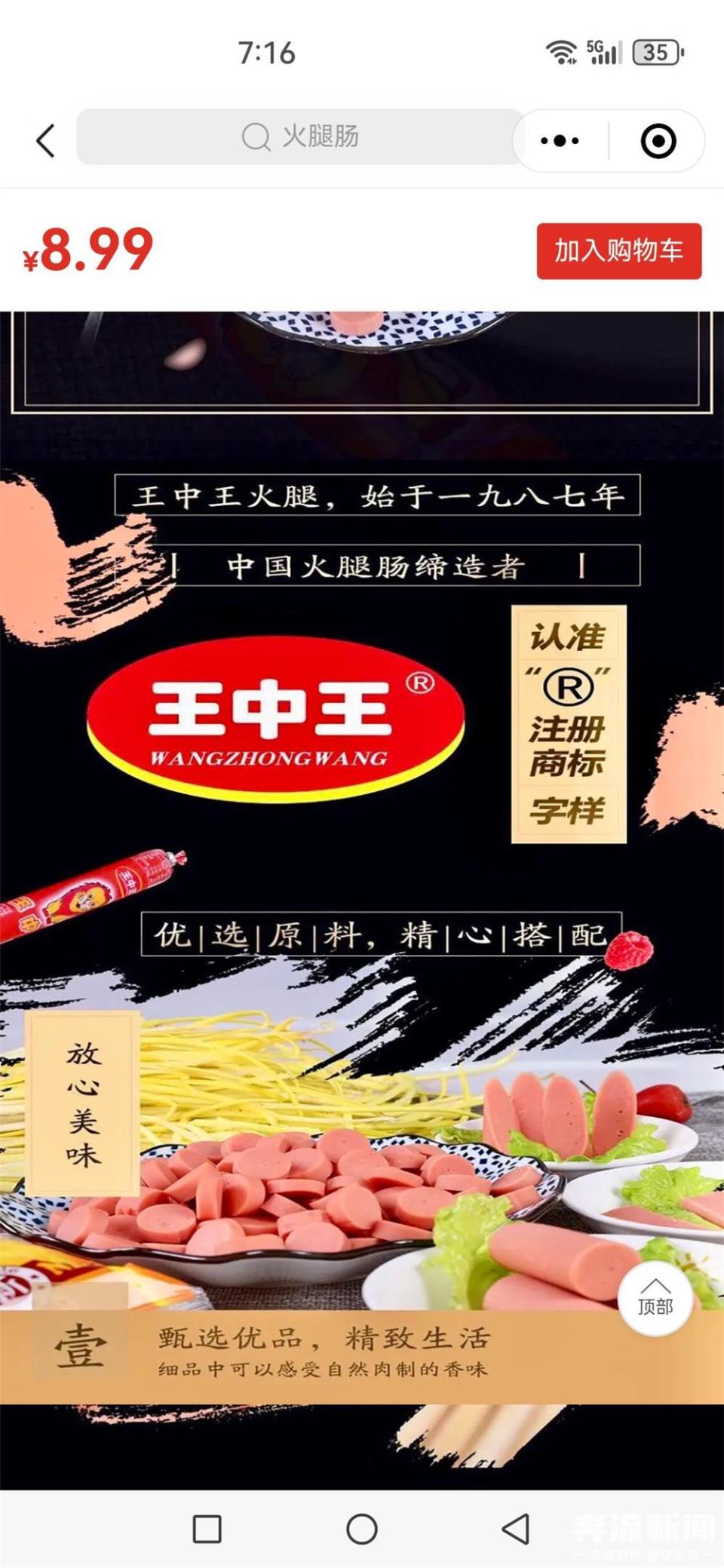 揭秘王中王白小姐一码一肖，传说中的神秘预测背后的真相，揭秘王中王白小姐一码一肖，神秘预测背后的真相探索