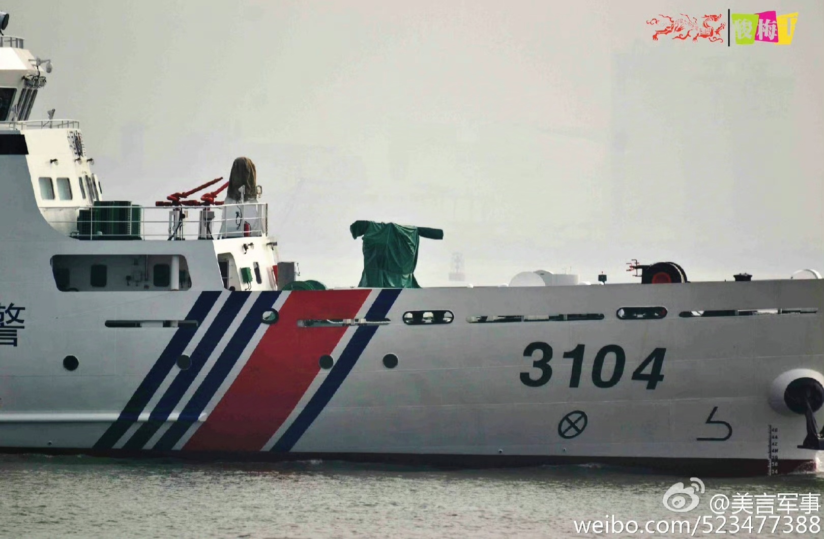 中国海警46115舰，捍卫海洋权益的坚实力量，中国海警46115舰，捍卫海洋权益的强力卫士