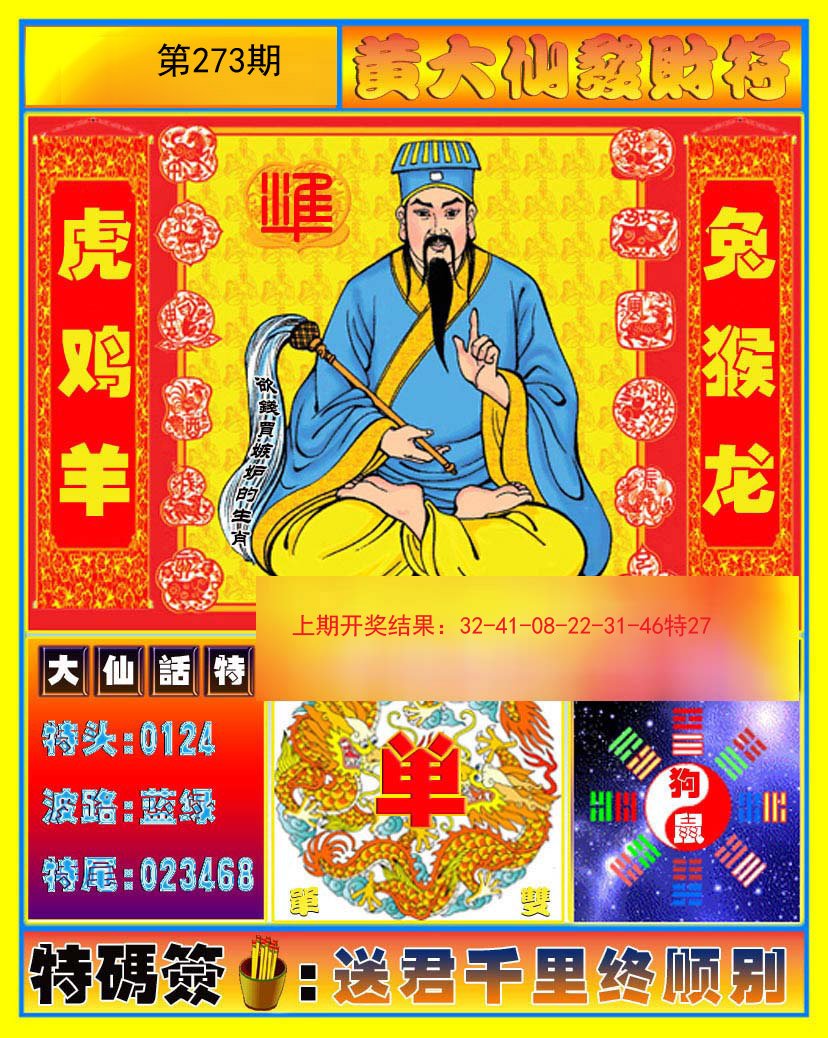 澳门 第42页