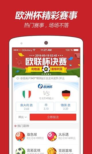 2025澳门资料大全正版