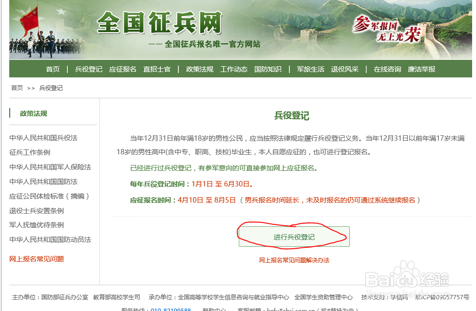 澳门 第41页