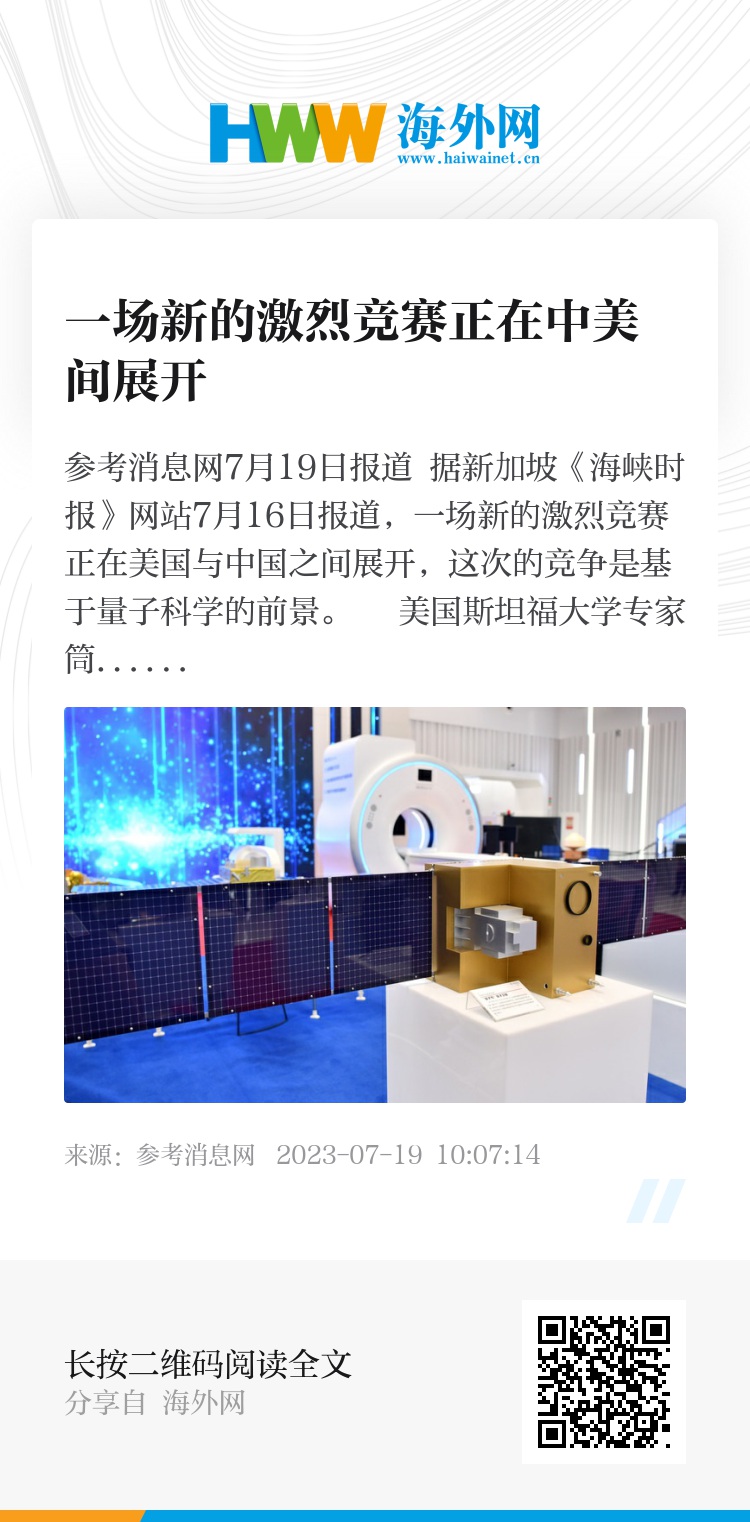跨文化交流