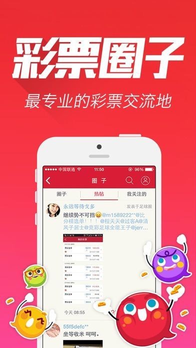 SEO优化策略全攻略